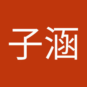 Meet your Posher, å­æ¶µ